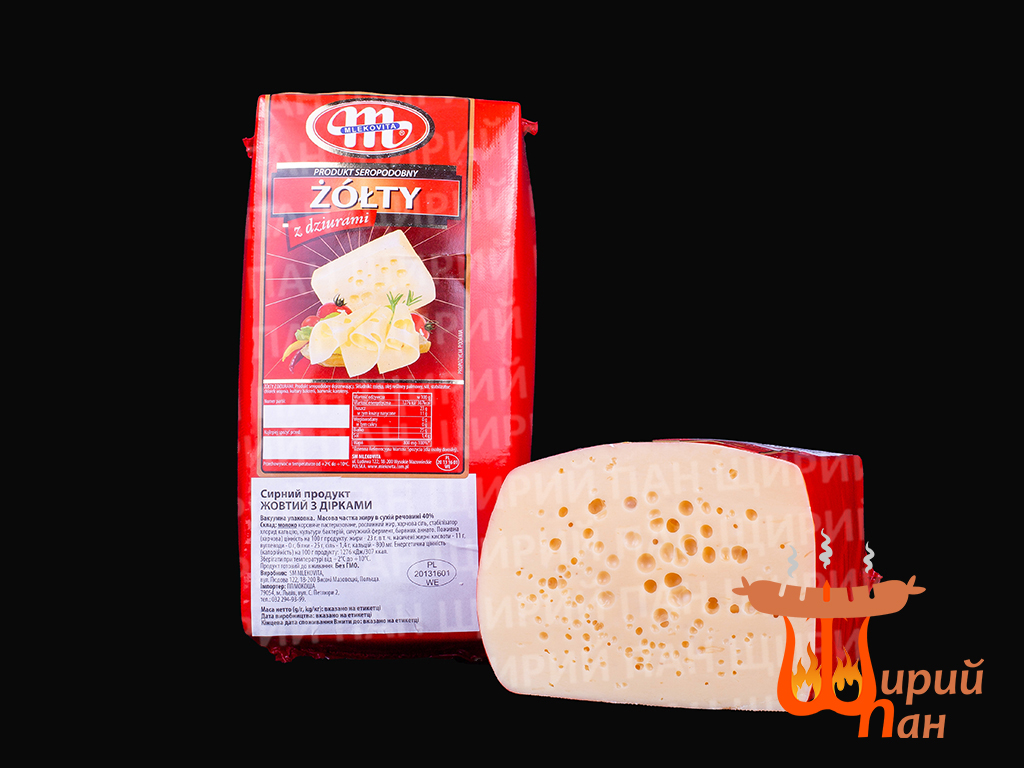 Жовтий з дірками (сирний продукт)