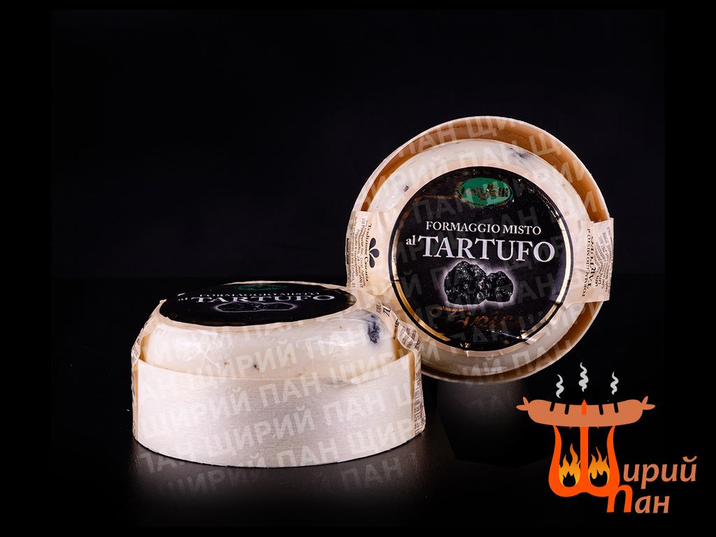 Сир TARTUFO з трюфелем