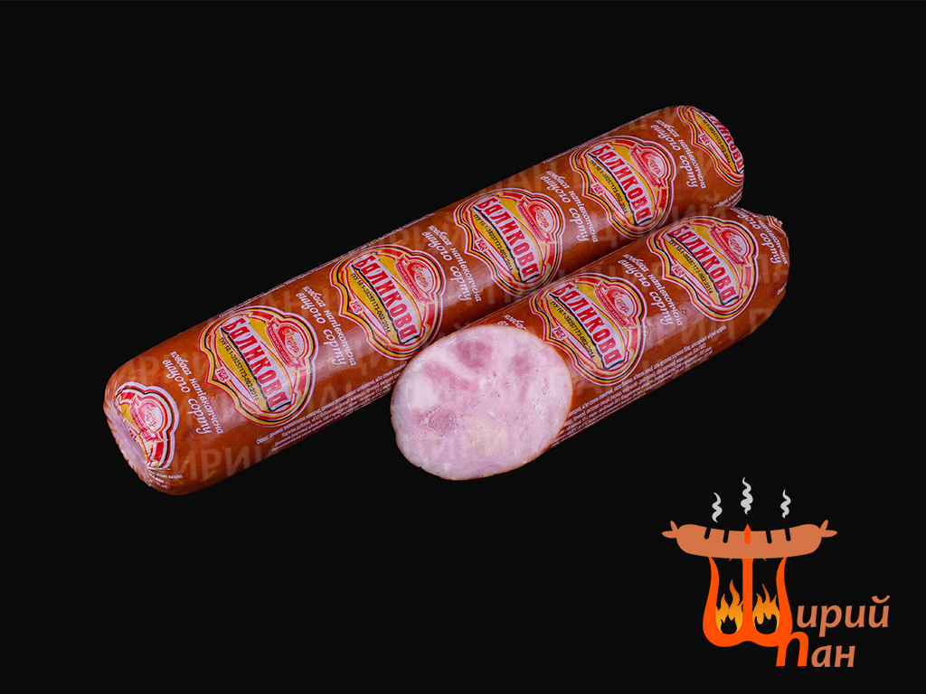 Баликова