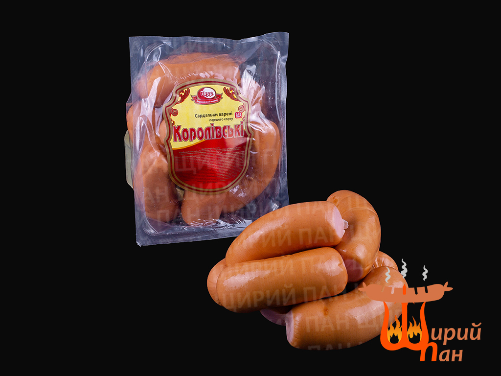 Королівські