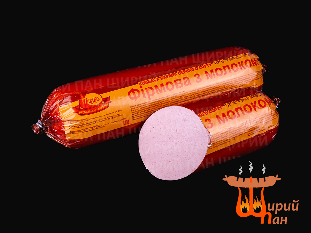 Фірмова з молоком