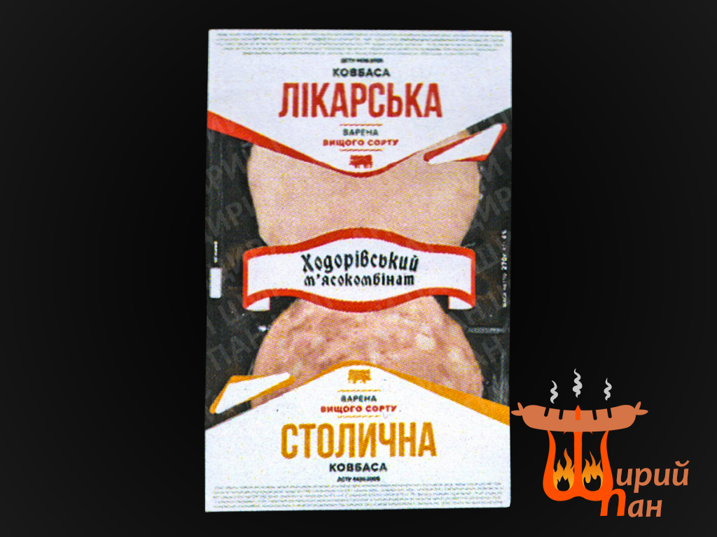 Лікарська - Столична