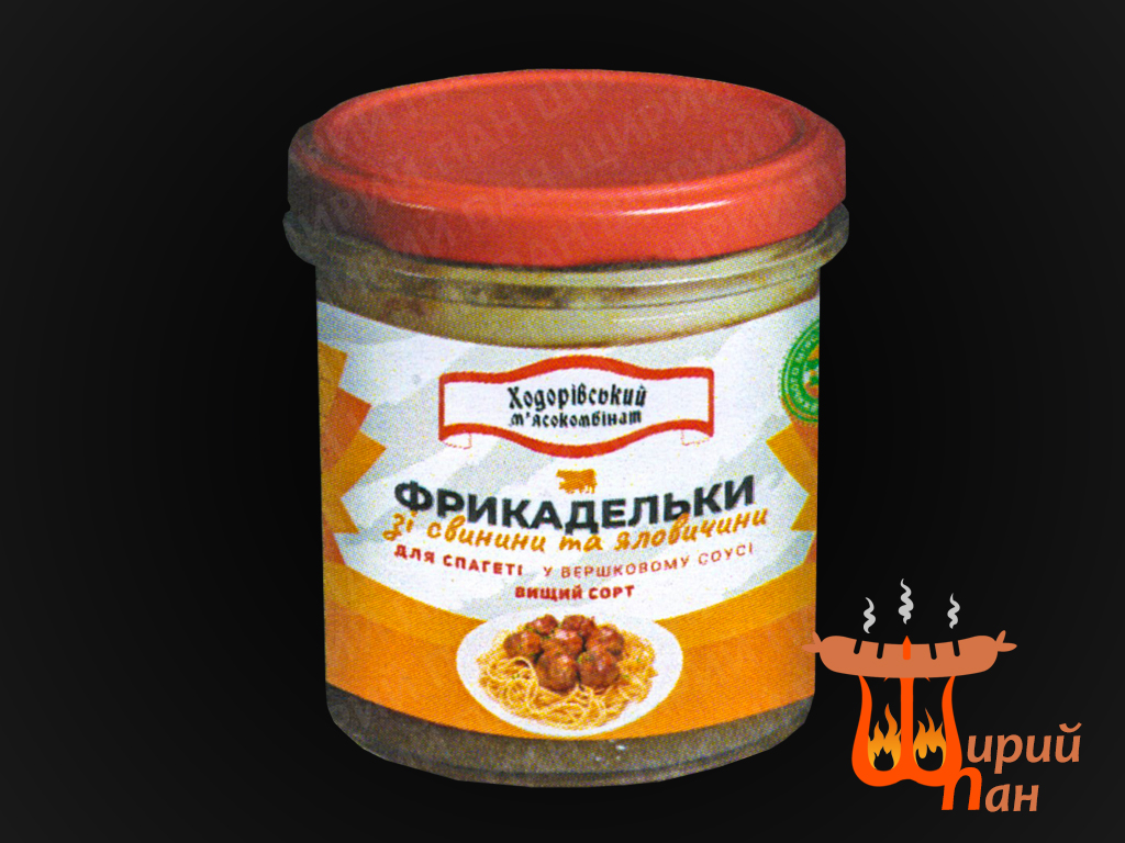 Фрикадельки для спагеті (вершковий)