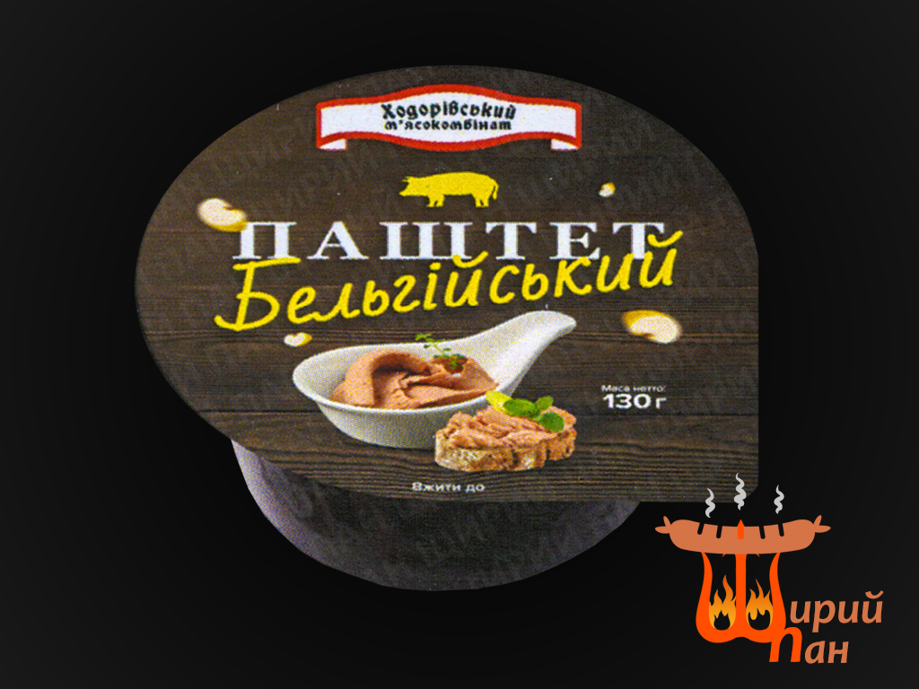 Паштет Бельгійський
