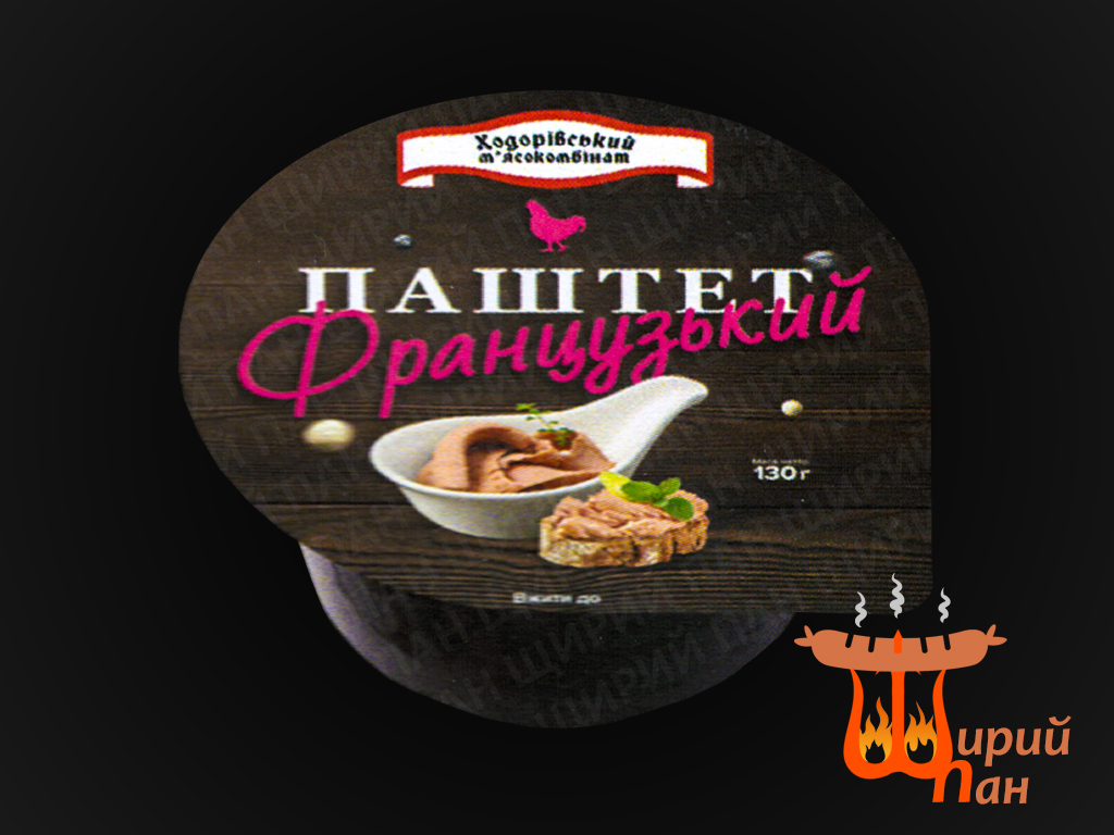 Паштет Французький