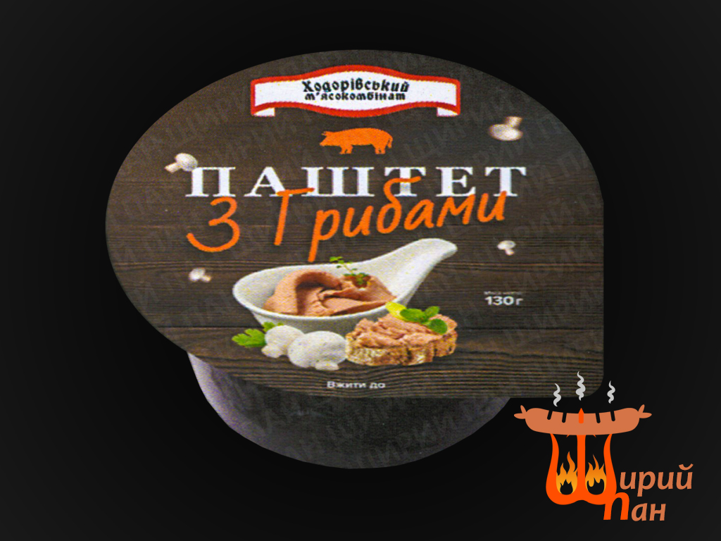 Паштет з Грибами