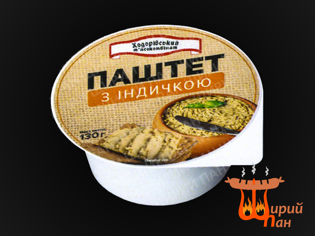 Паштет з Індичкою