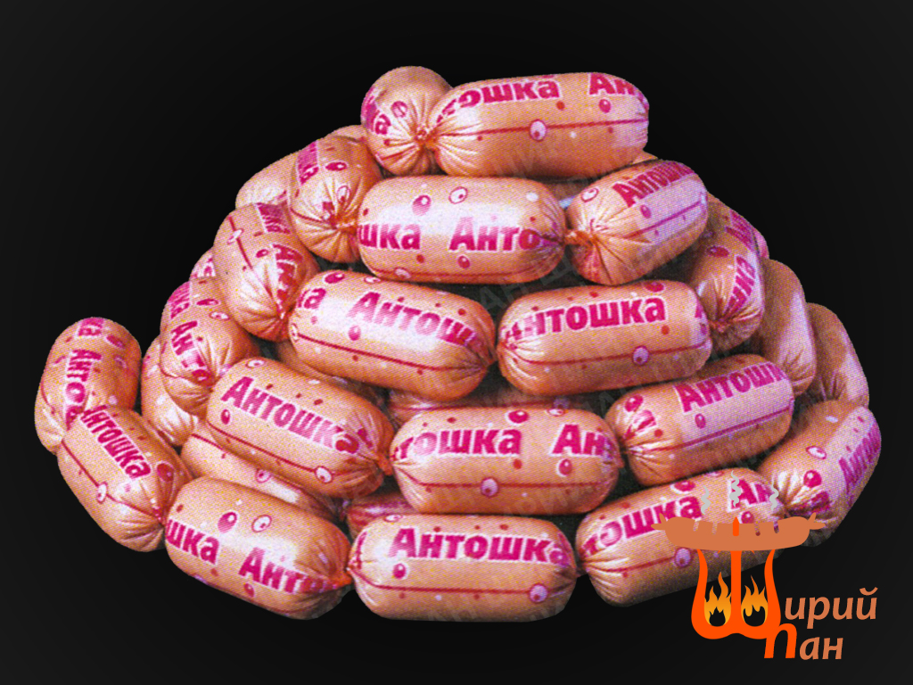 Антошка