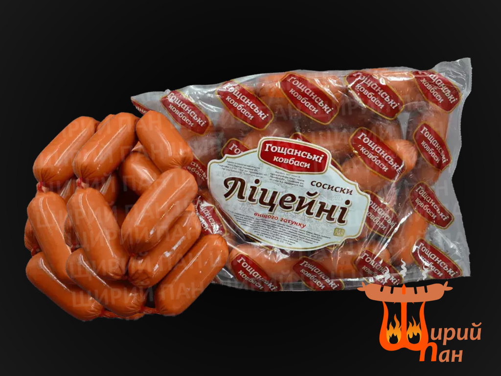 Ліцейні
