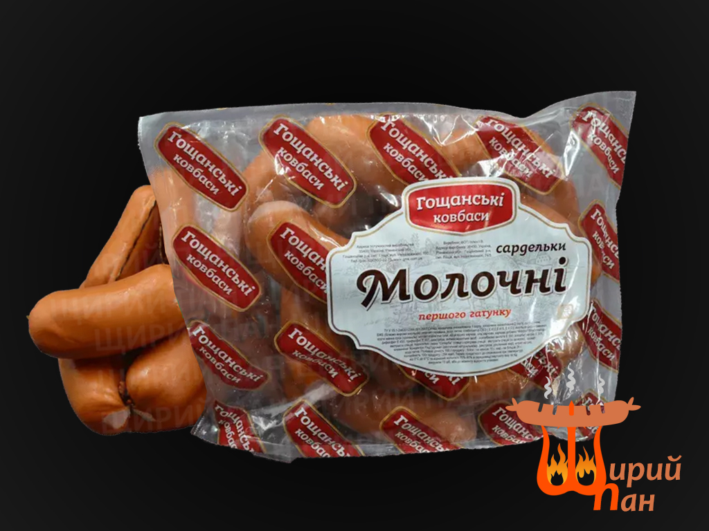 Молочні