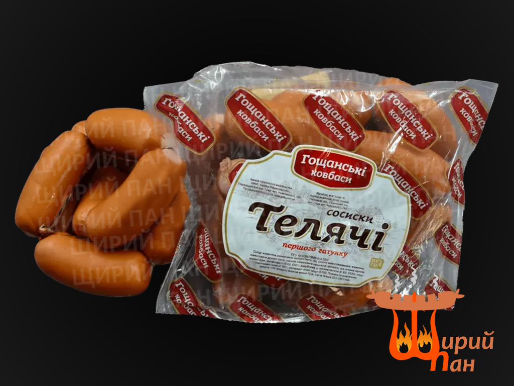 Телячі