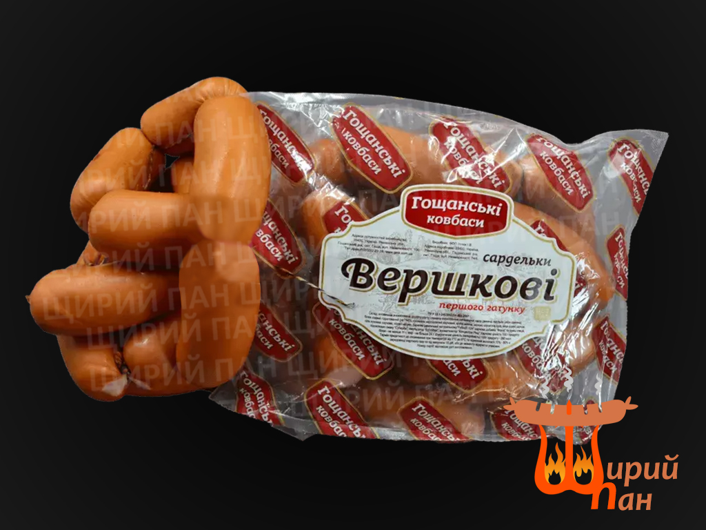 Вершкові