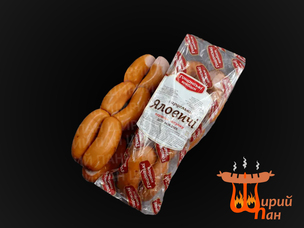 Яловичі