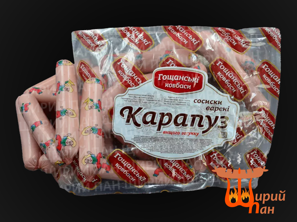 Карапуз