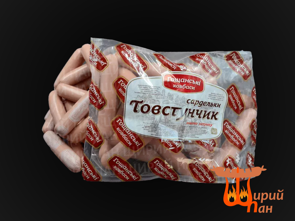 Товстунчик