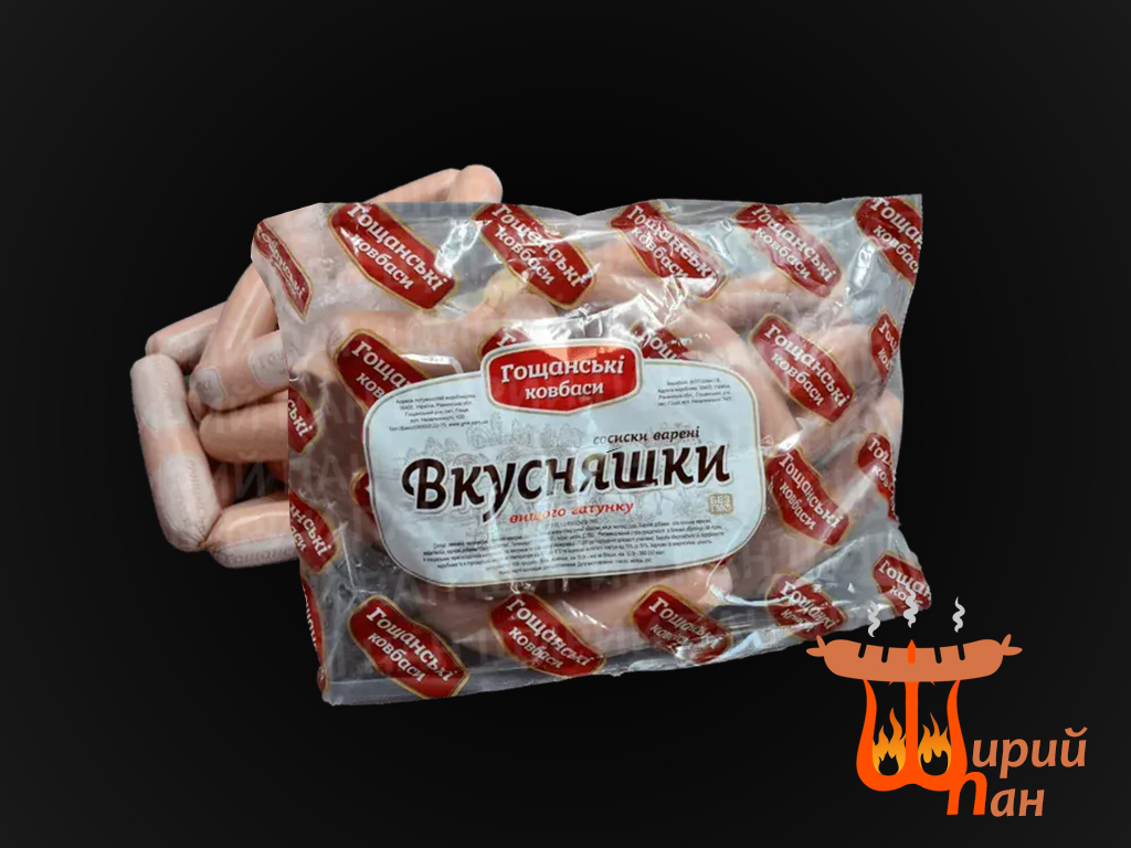 Вкусняшки