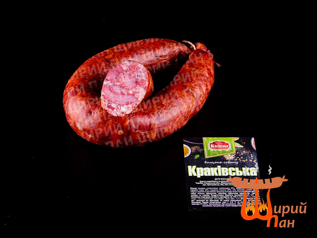Краківська