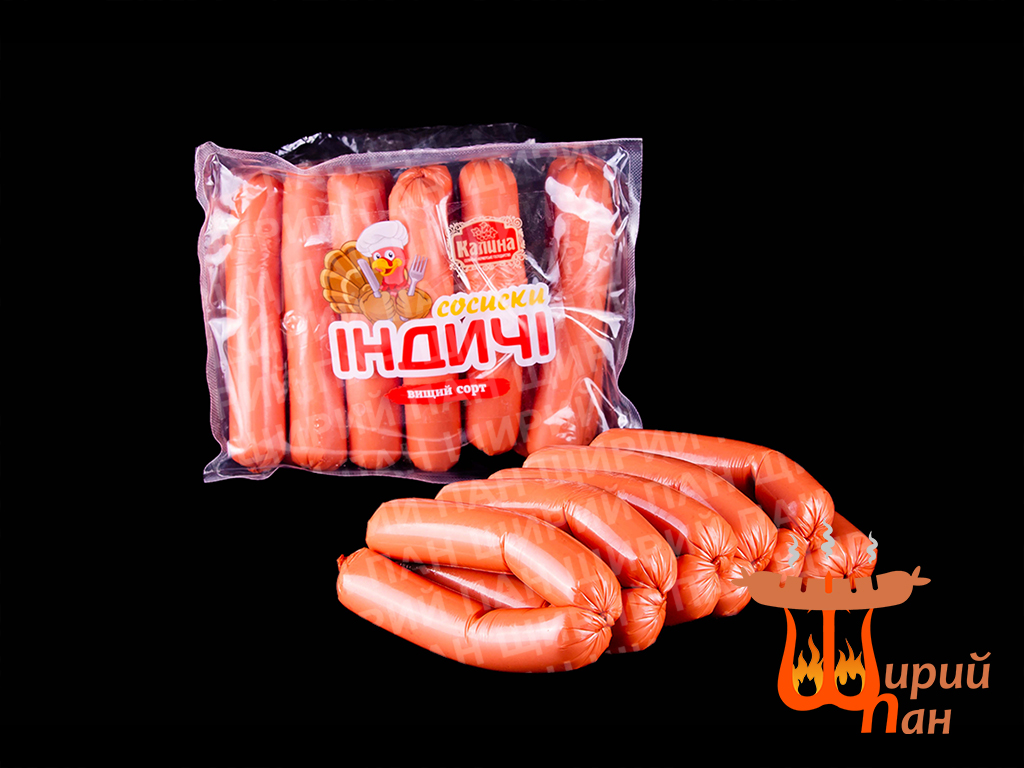 Індичі