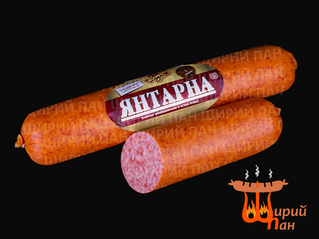 Янтарна