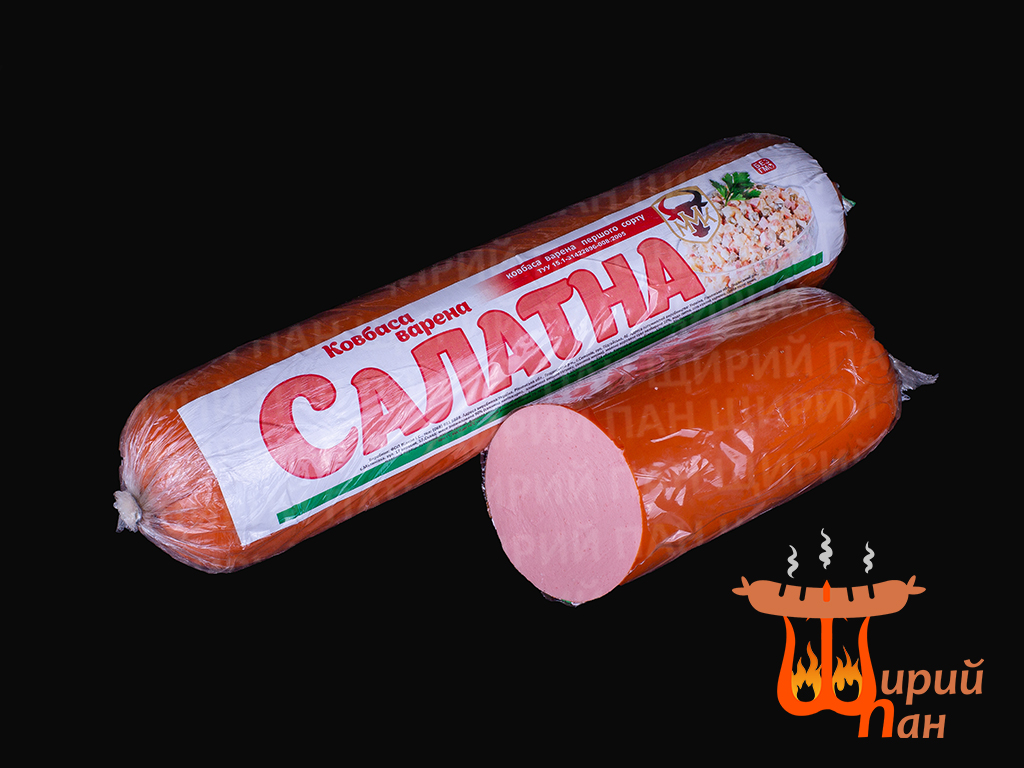 Салатна (целофан)