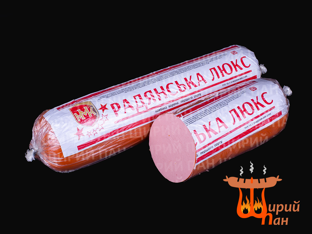 Радянська люкс (ММК)