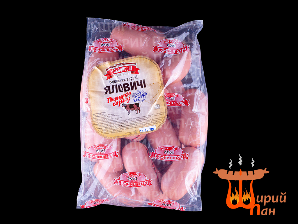 Яловичі