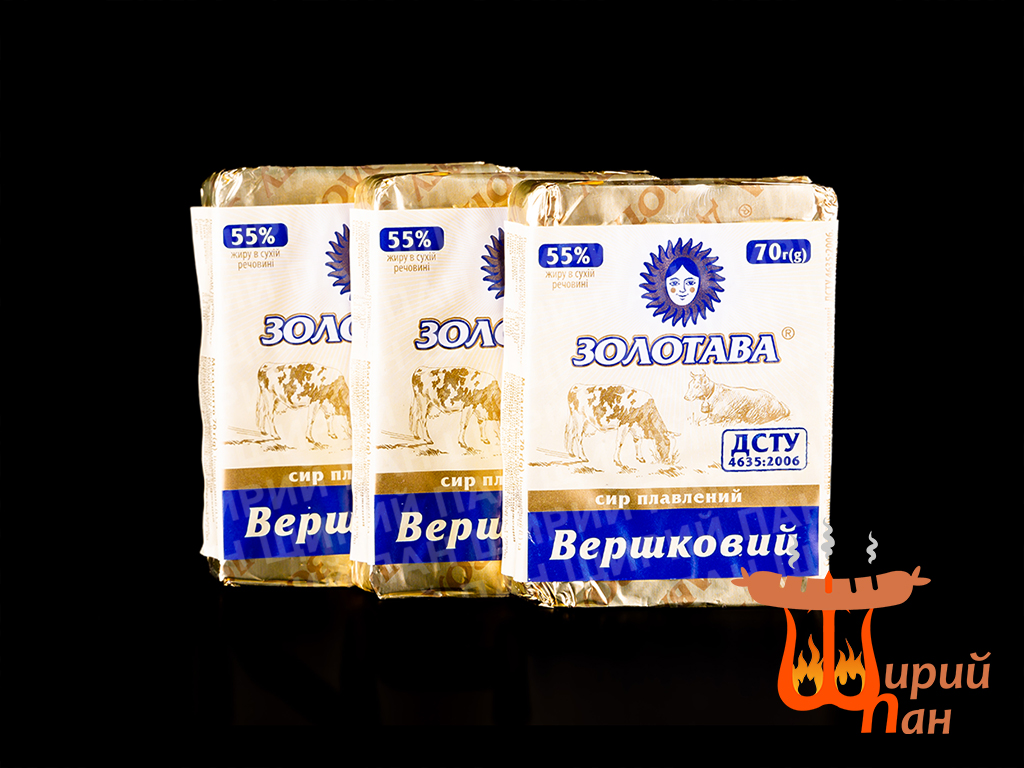 Плавлені сирки, Золотава 