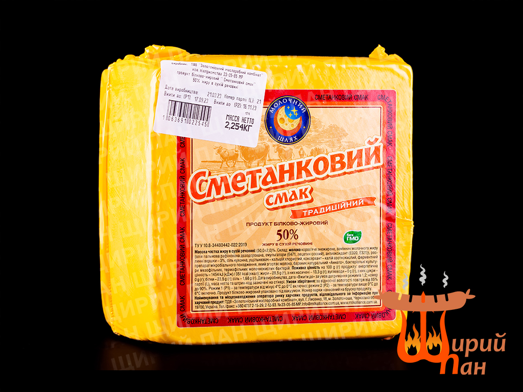 "Сметанковий" Молочна Мрія