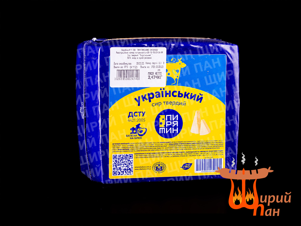 "Український" Пирятин