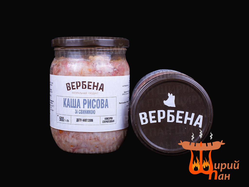 Каша рисова зі свининою
