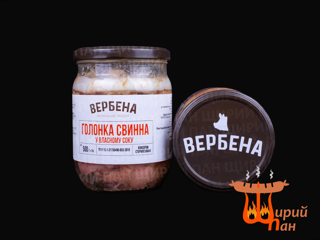 Голонка свинна у власному соку