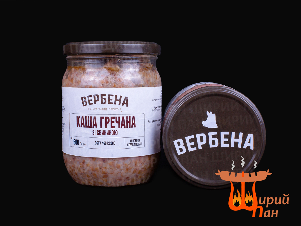 Каша гречана зі свининою