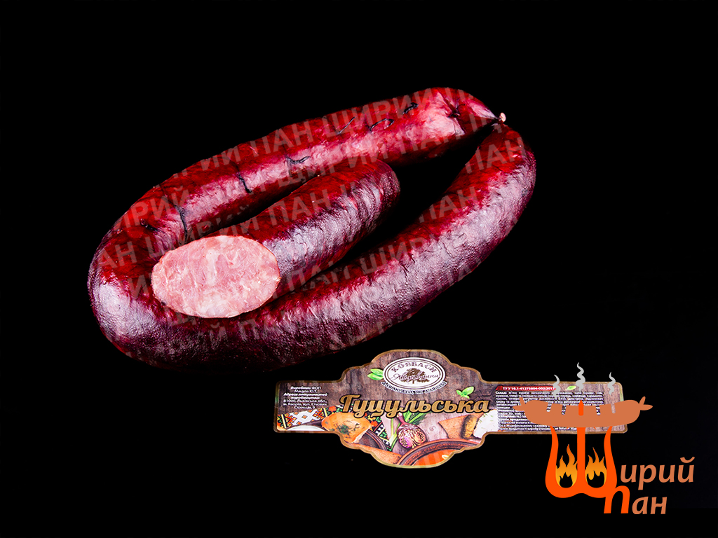 Гуцульська